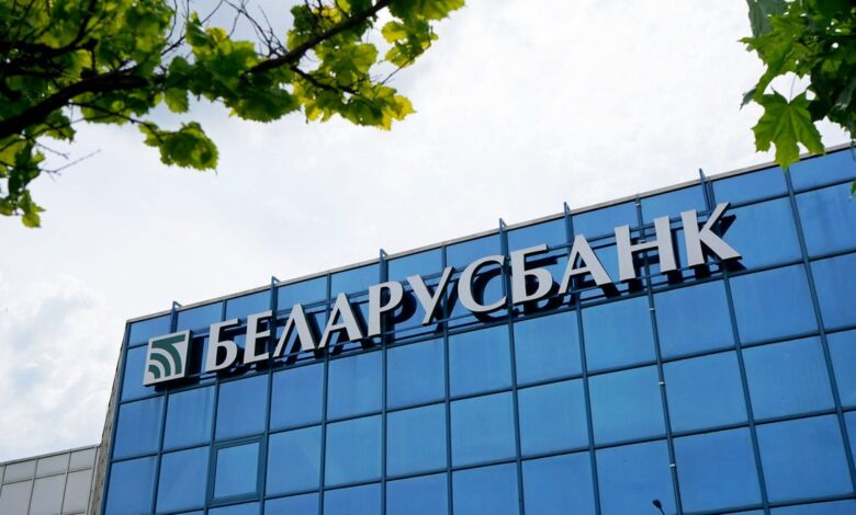 Беларусбанк