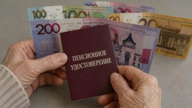 Какая средняя пенсия