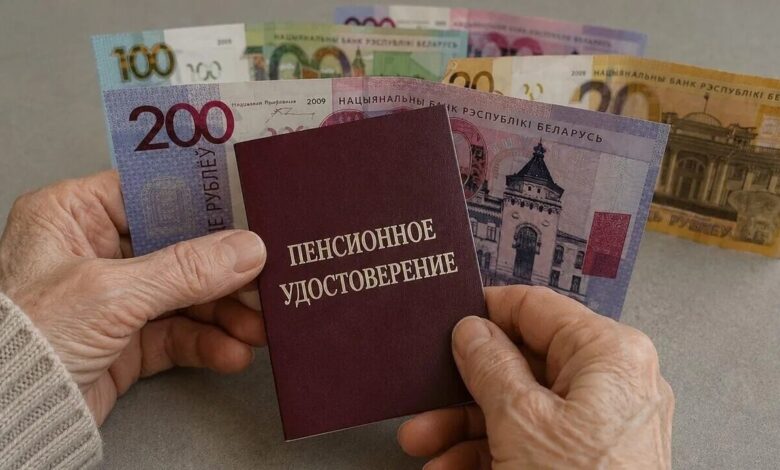 Какая средняя пенсия