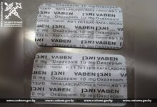 Пассажир из Израиля