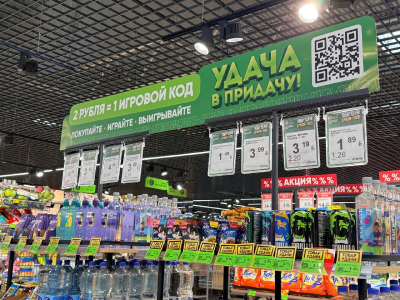 стартовал новый тур игры