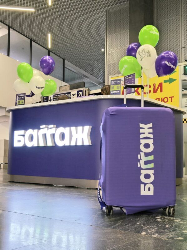 Национальный аэропорт Минск предлагает