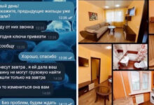 Белоруска