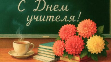 День учителя в Беларуси