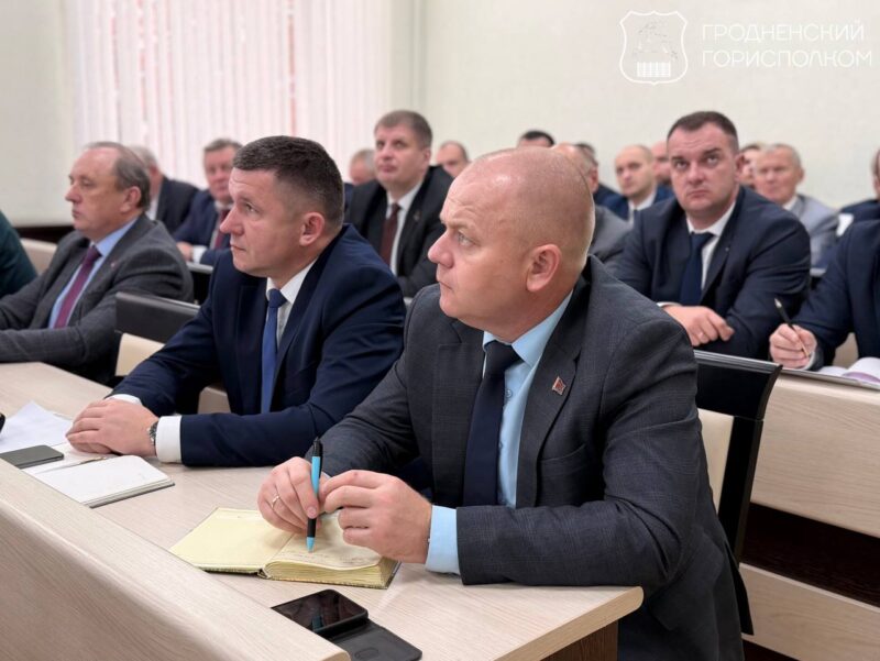 в Гродненском горисполкоме