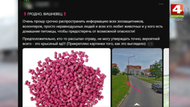 Милиция Гродно