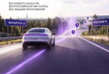 Заряжать электромобиль в России