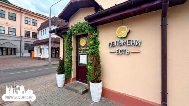 В Гродно появится заведение