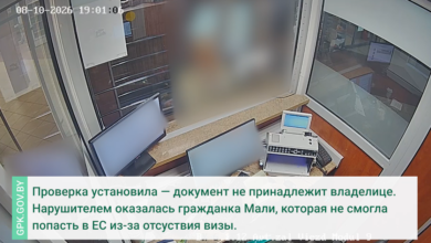 иностранка