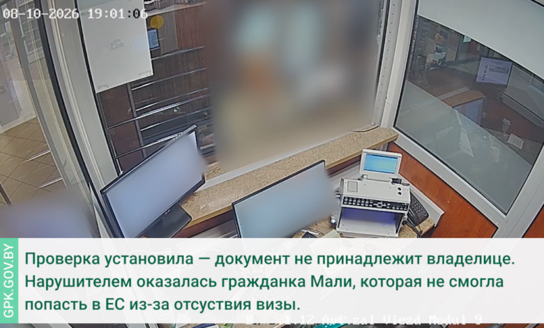 иностранка