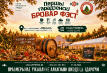Под Гродно пройдет «Бровар Фест»