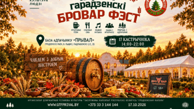 Под Гродно пройдет «Бровар Фест»
