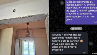 как