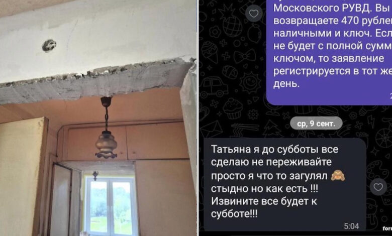 как