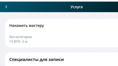 в Гомеле