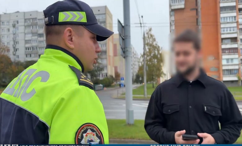 ГАИ Гродно