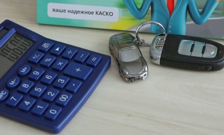 во сколько обойдется каско