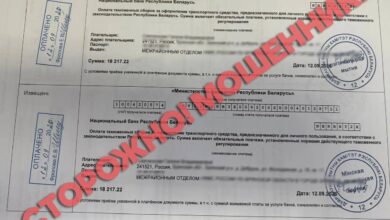 Покупка авто за рубежом