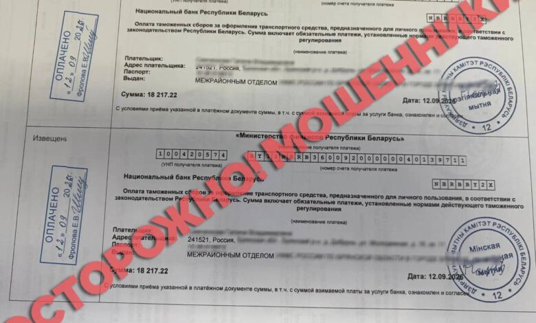 Покупка авто за рубежом