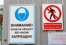 Прокуратура Гродно