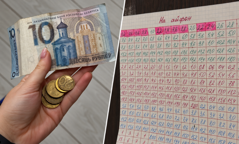 белоруска