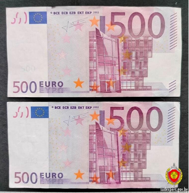 Отменили ли купюру 500 евро