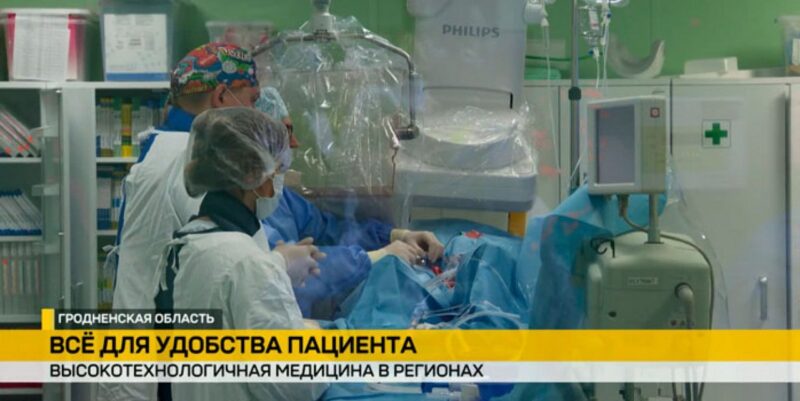 Без скальпеля: в Лидской