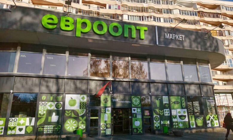 Товарный знак «Евроопт»