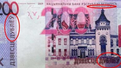 милиция предупредила