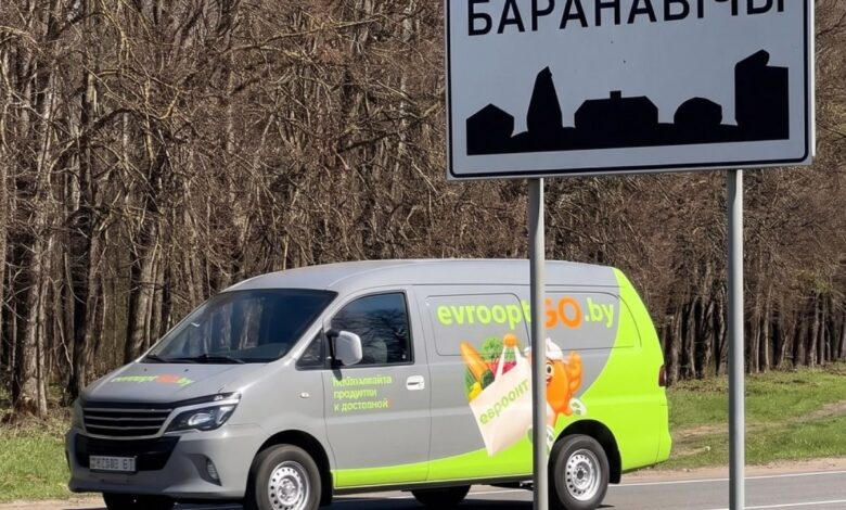 «Евроторг»