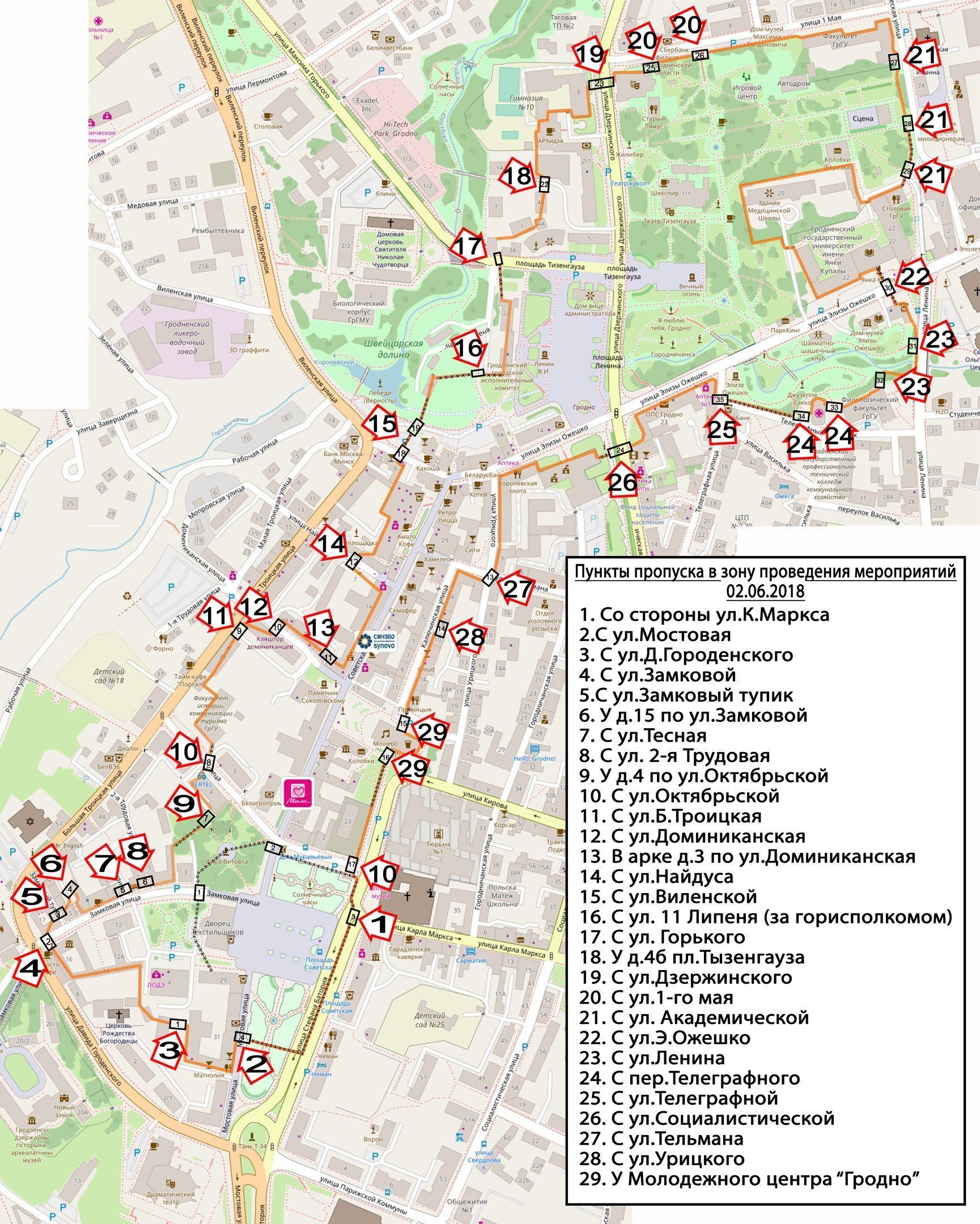 Гродно дзержинского 118 карта - 89 фото